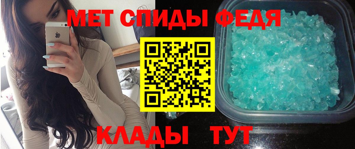 shop наркотические препараты  Amphetamine Розовый  Вход с VPN  Кузнецк 