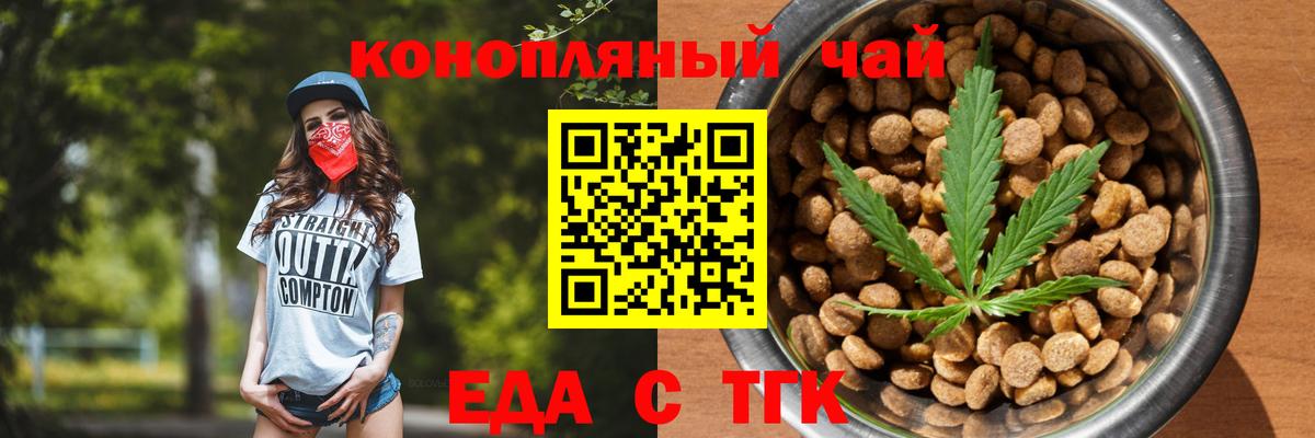Кузнецк  Canna-Cookies марихуана  Вход с VPN 