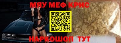 прущая мука Коммунар