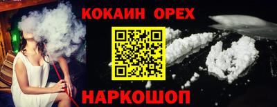 героин Конаково