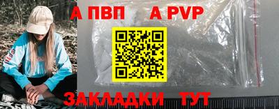 скорость mdpv Комсомольск-на-Амуре