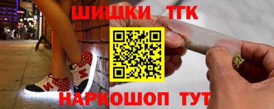 героин Конаково