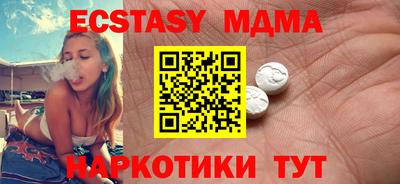 прущая мука Коммунар