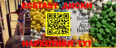 прущая мука Коммунар
