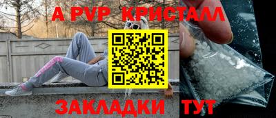 скорость mdpv Комсомольск-на-Амуре