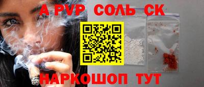 скорость mdpv Комсомольск-на-Амуре