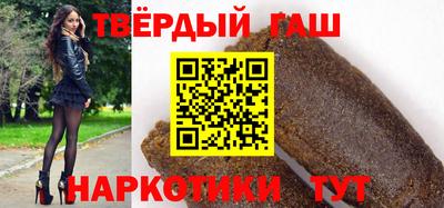 героин Конаково