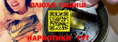 героин Конаково