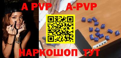 прущая мука Коммунар