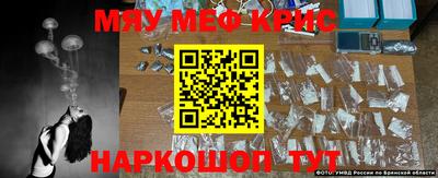 прущая мука Коммунар
