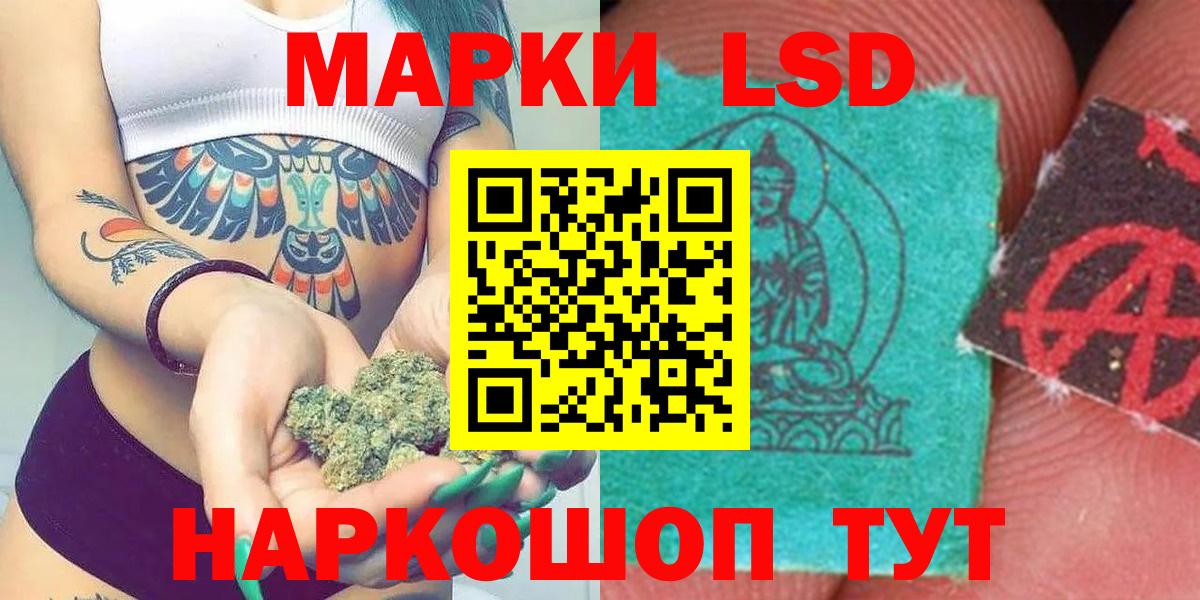 Кузнецк  Лсд 25 экстази кислота  Лсд 25 экстази  MEGA ТОР  Вход с VPN 