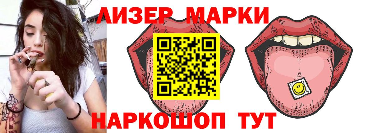 ЛСД экстази кислота Кузнецк