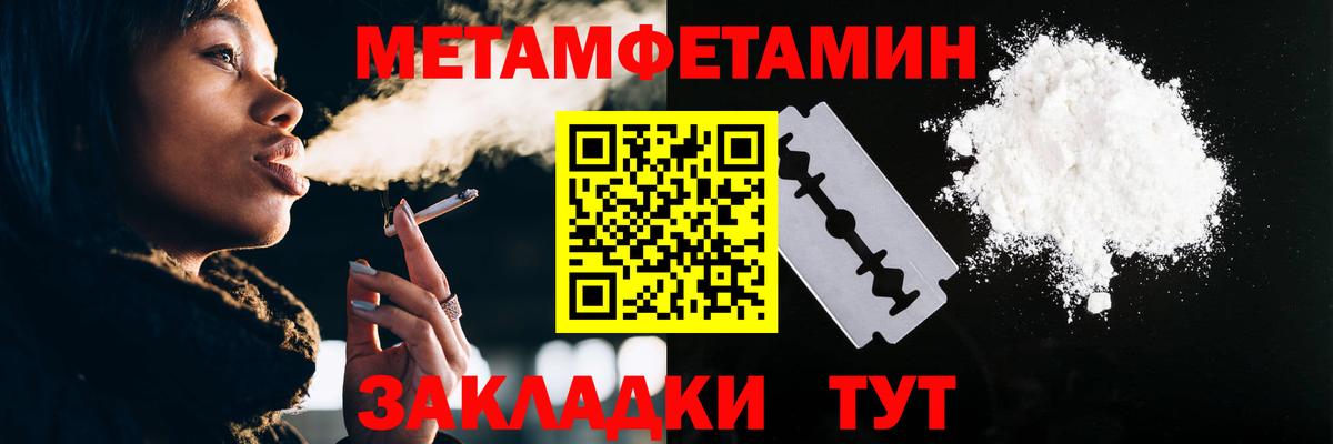 Кузнецк  Первитин винт  Вход с VPN 