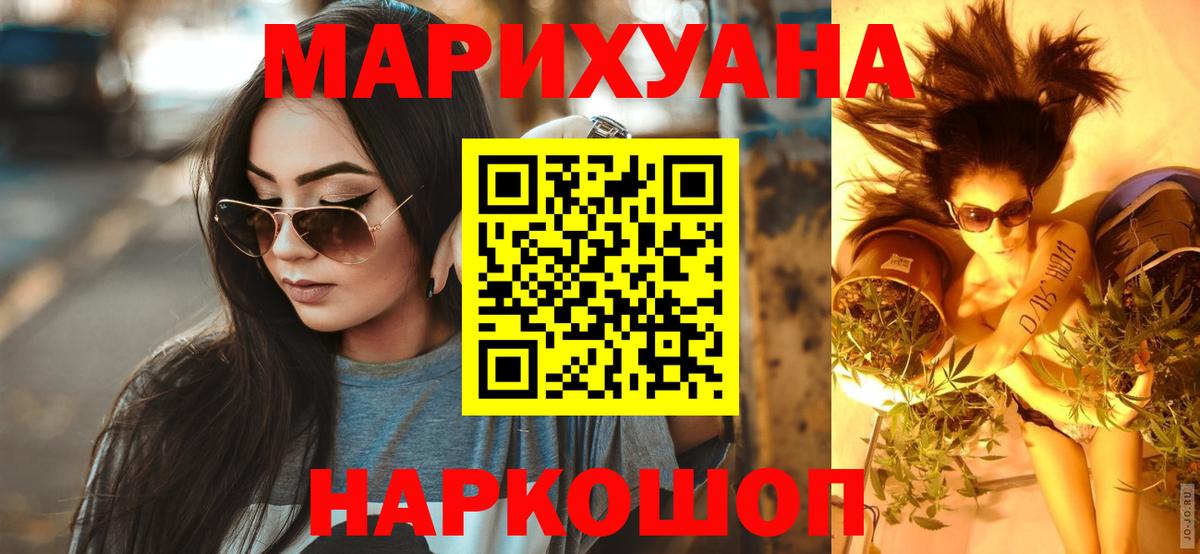 Шишки марихуана OG Kush  Вход с VPN  МАРИХУАНА OG Kush  Конопля семена  Кузнецк  Шишки марихуана тримм 